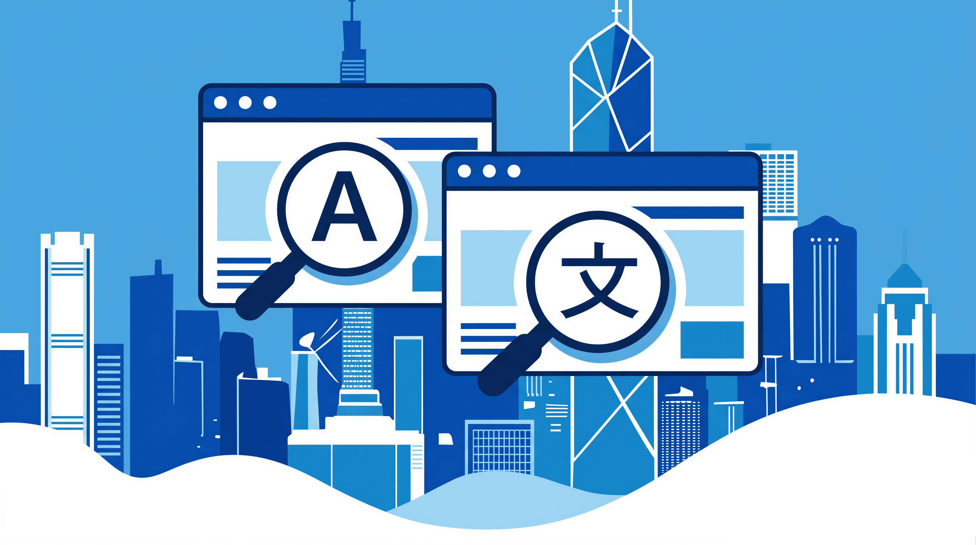 Bilingual SEO for HK Ecommerce: English vs. Traditional Chinese